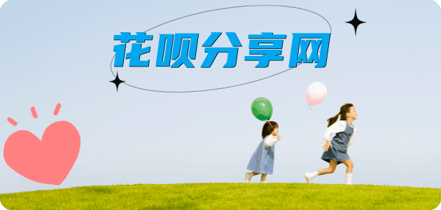 衡阳信用卡白条24小时在线接单诚信商家_达人服务平台